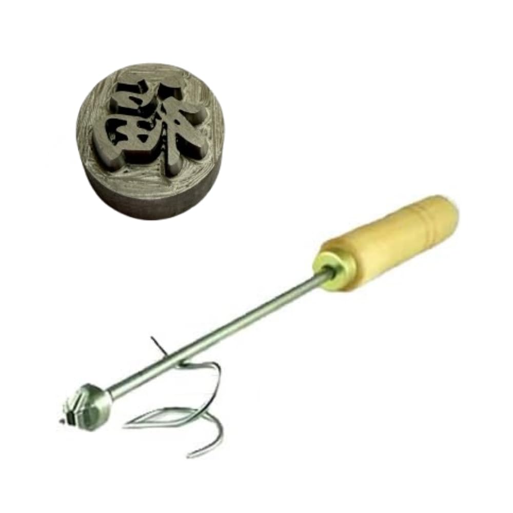 Amazon｜焼印 福 文字 焼きごて 焼き印 食品用 パン お菓子 和菓子